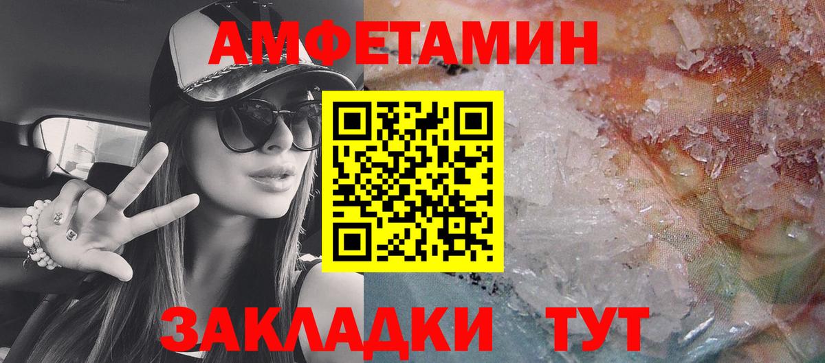 Конопля Приморско-Ахтарск