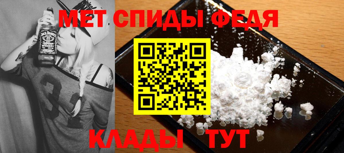 АМФ Розовый Приморско-Ахтарск
