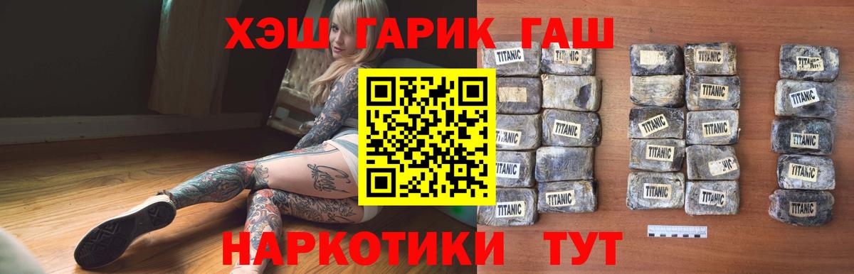 Гашиш Изолятор Приморско-Ахтарск
