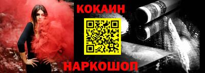 кокаин колумбия Бузулук