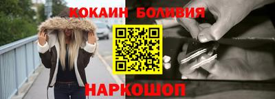 кокаин колумбия Бузулук