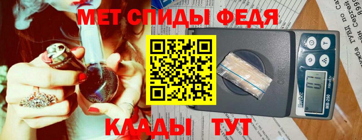 МЕТАМФЕТАМИН винт Приморско-Ахтарск