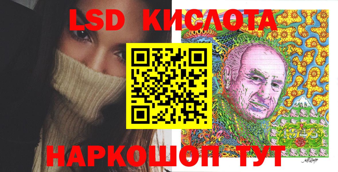 Марки NBOMe 1500мкг Приморско-Ахтарск