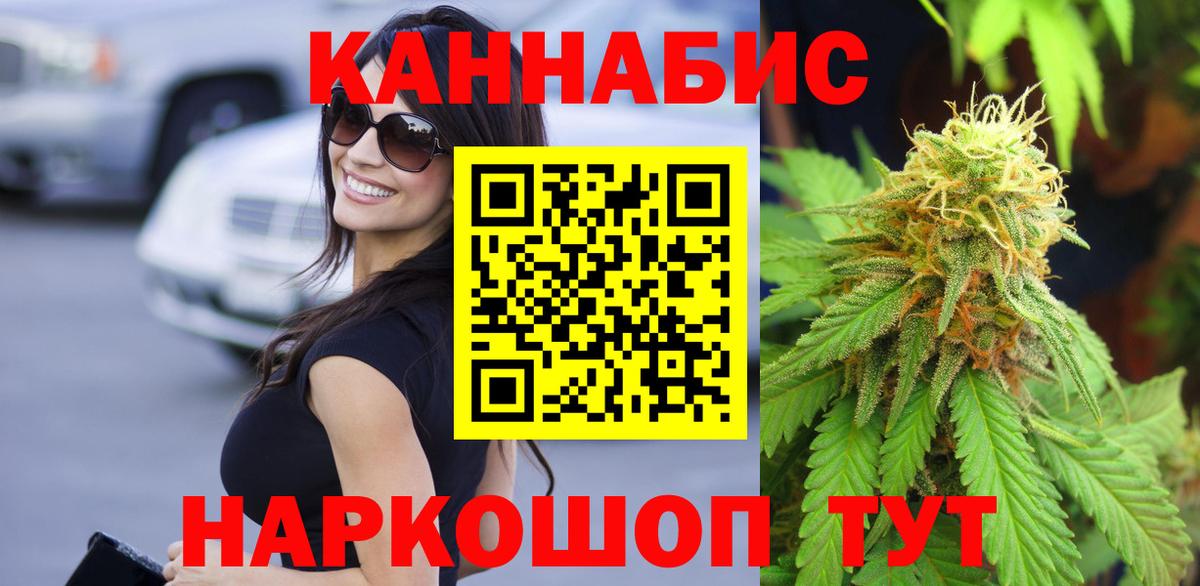 Марихуана VHQ Приморско-Ахтарск